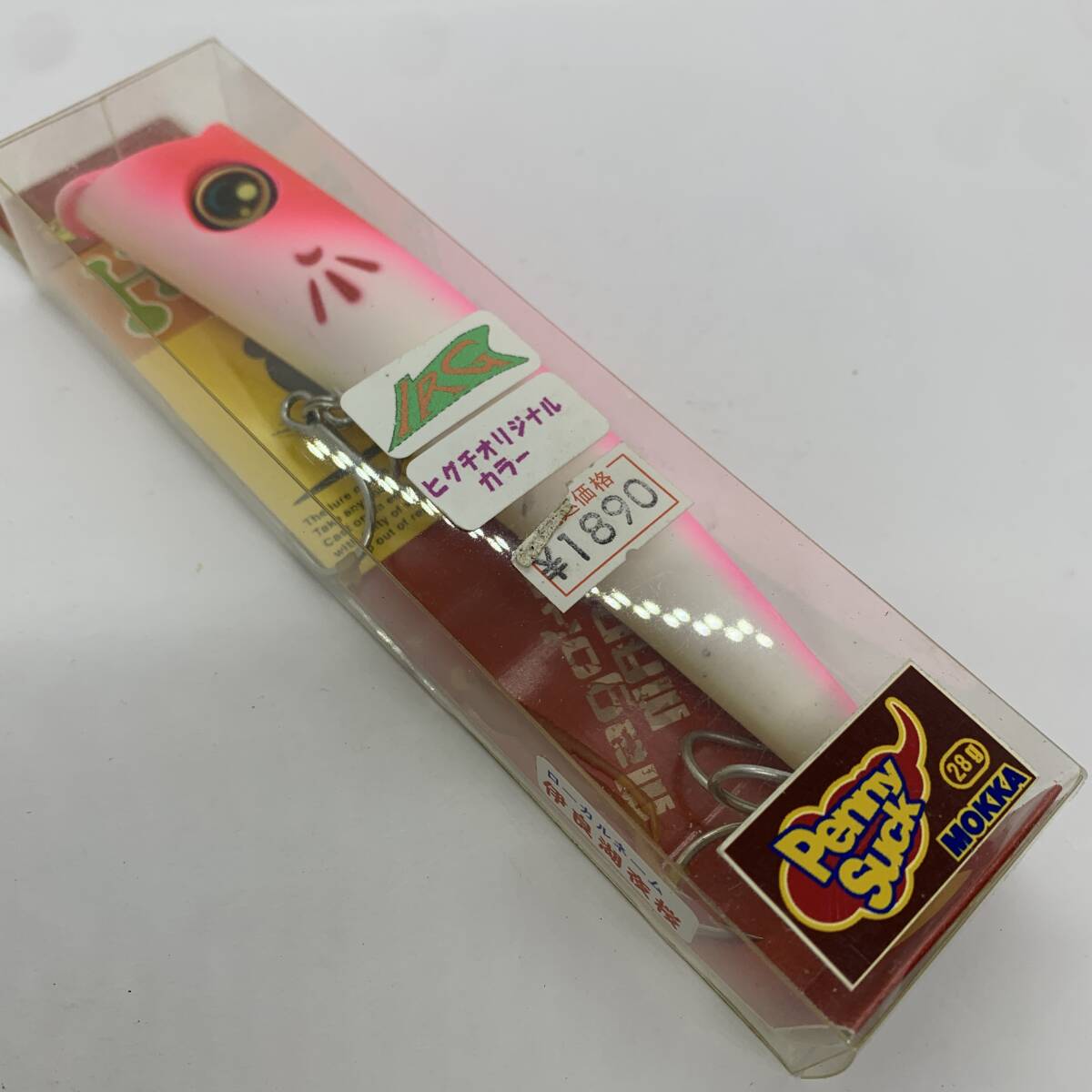 I-104196 ハルシオンシステム ペニーサック モッカ ヒグチオリジナルカラー拍卖