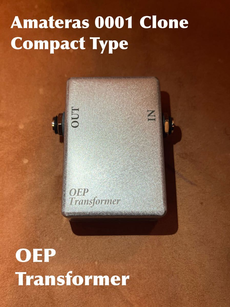 OEP製トランス (ニーヴくん/Amateras 0001Compactクローン拍卖