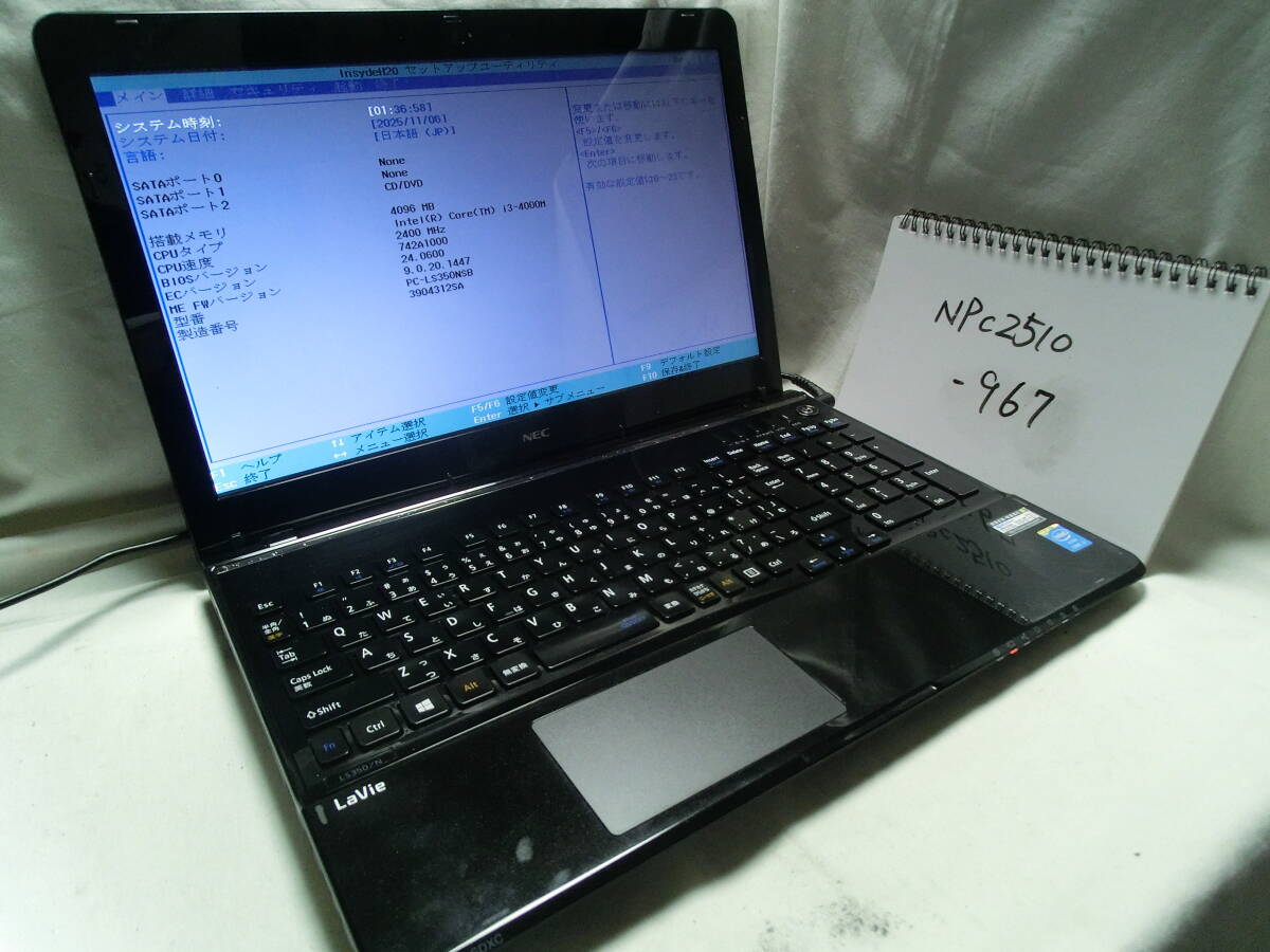 【ジャンク】NEC LaVie PC-LS350NSB(液晶不調)/Intel Core i3-4000M/メモリ4GB/ストレージ無/管:NPC2510-967拍卖