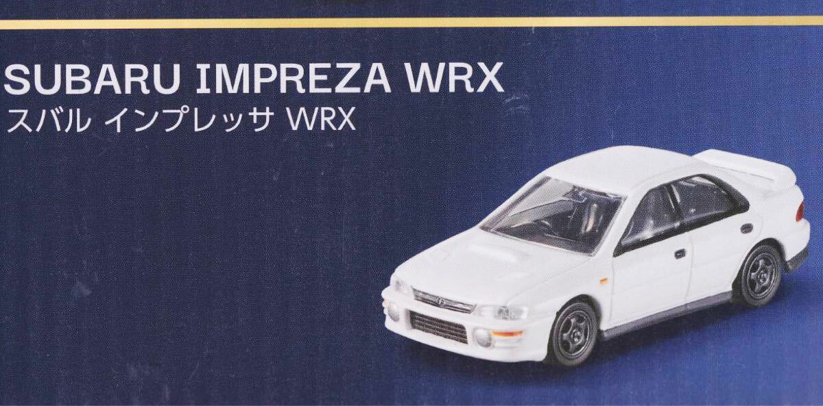 ■トミカプレミアム■スバル インプレッサ WRX(トミカくじ 03コレクションS賞)白色 拍卖