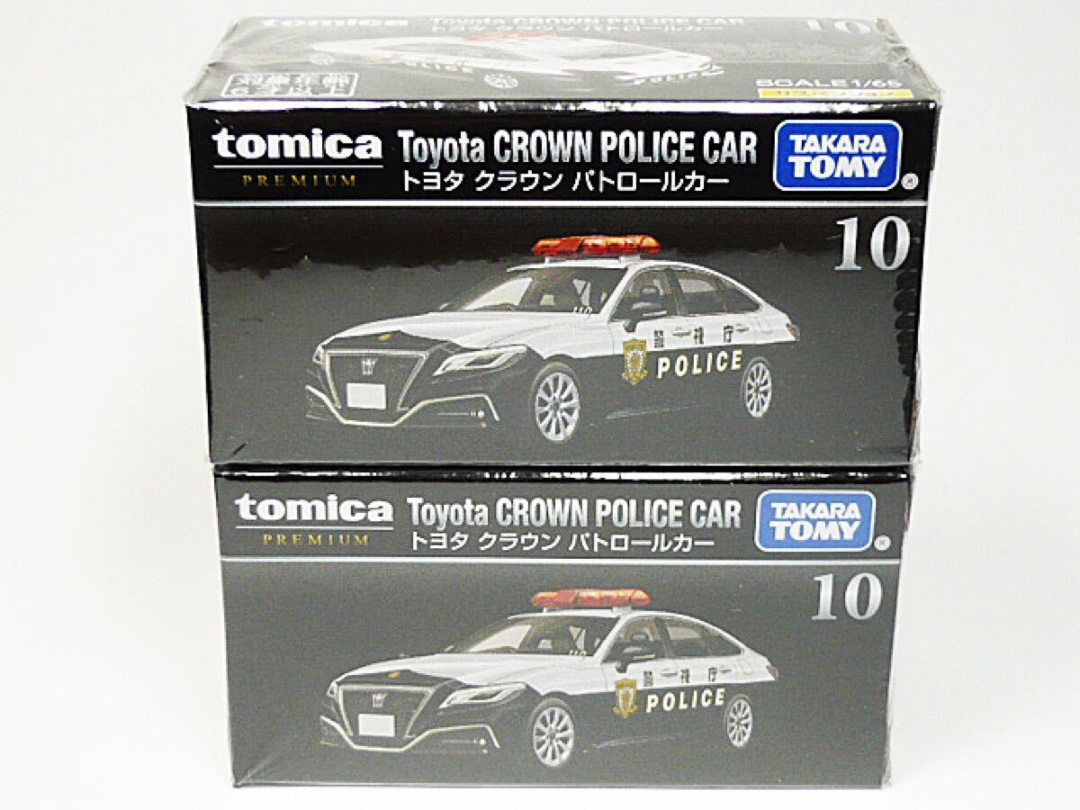 ■トミカプレミアム2台■No.10 トヨタ クラウン パトロールカー(警視庁)TOYOTA CROWN拍卖