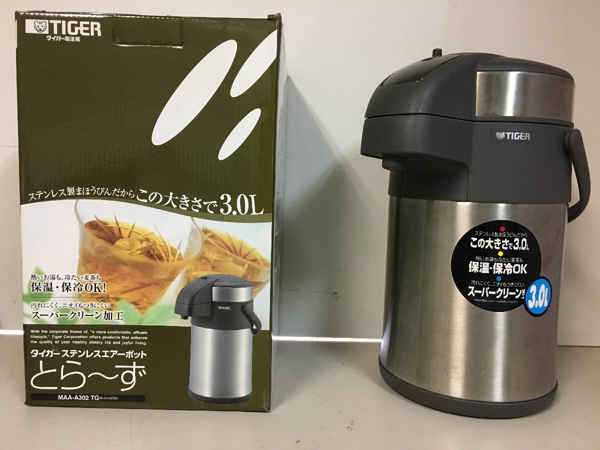 A4461 TIGER タイガー魔法瓶 ステンレスエアーポット とら~ず MAA-A302 3.0L 保温・保冷拍卖