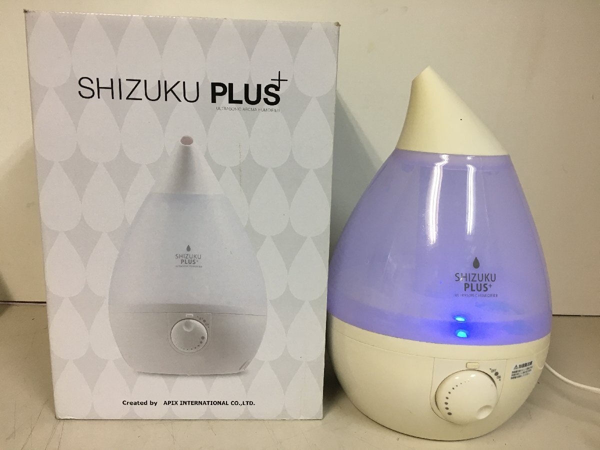 A3102 アピックスインターナショナル 超音波式アロマ加湿器 AHD-013 SHIZUKU PLUS+ しずく型 加湿器 乾燥対策拍卖