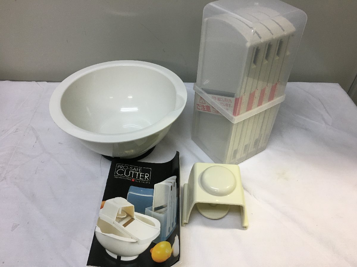 A4693 マルチスライサー プロ-セーフカッターⅡ 調理器具 スライサー/千切り/短冊・つま切り 未使用・長期保管拍卖