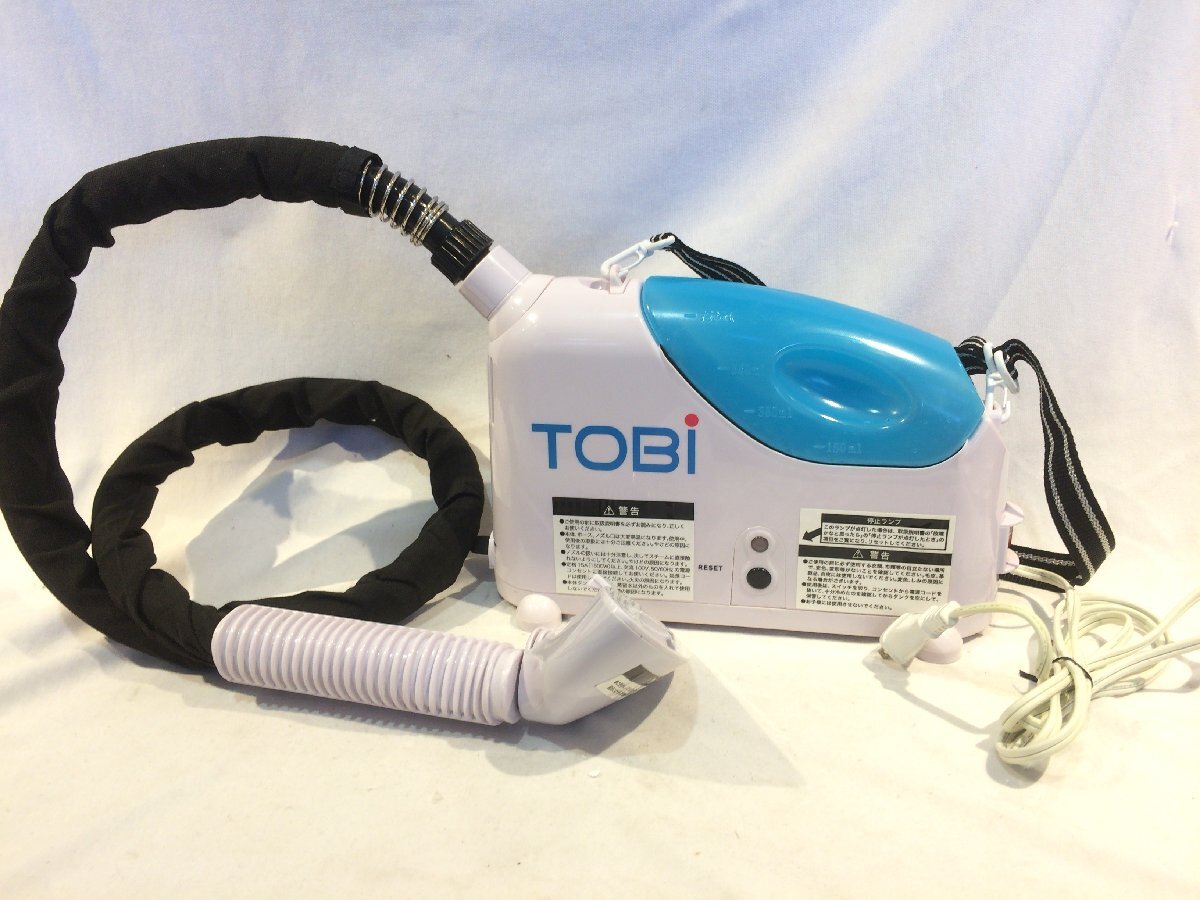 ●●114●TOBI トビースチーマー / スチーム 掃除 アイロン 衣類 ソファ 除菌 コンパクト拍卖