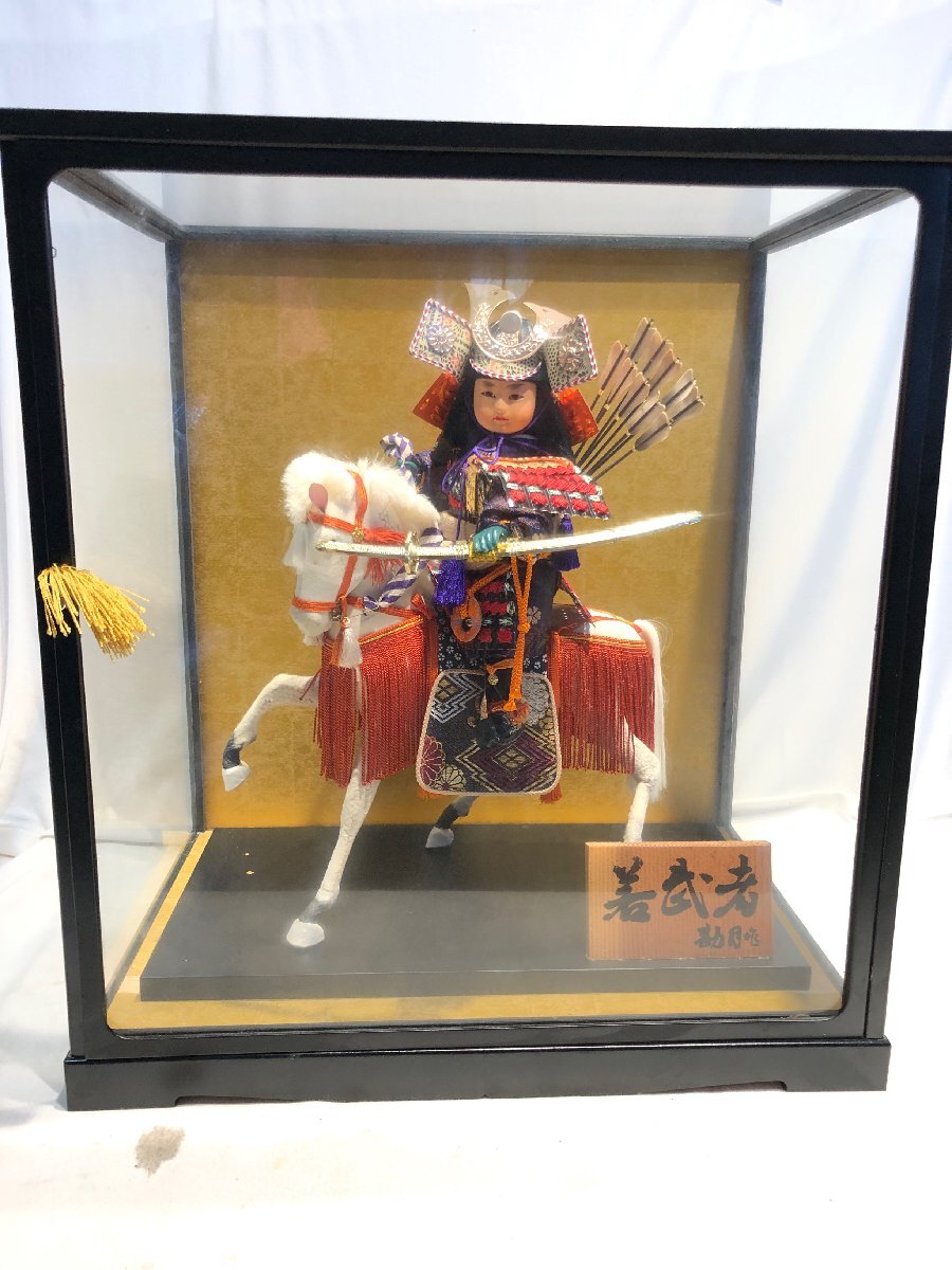 ■■401■日本人形 若武者 勘月作 兜 馬 五月人形 コレクション ガラスケース付 置物 硝子ケース拍卖