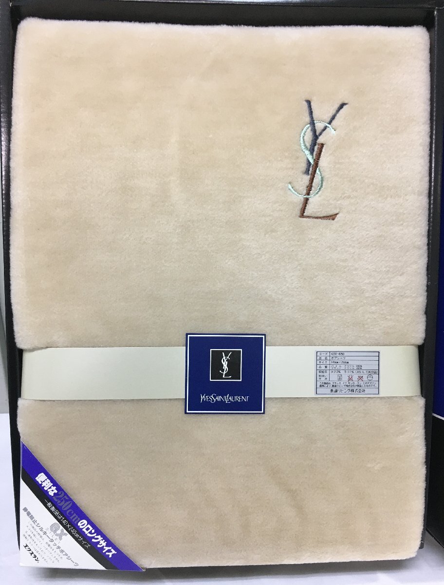 A4730 YVES SAINT LAURENT ボアシーツ 140×250㎝ イブサンローラン イヴサンローラン ベージュ 寝具拍卖