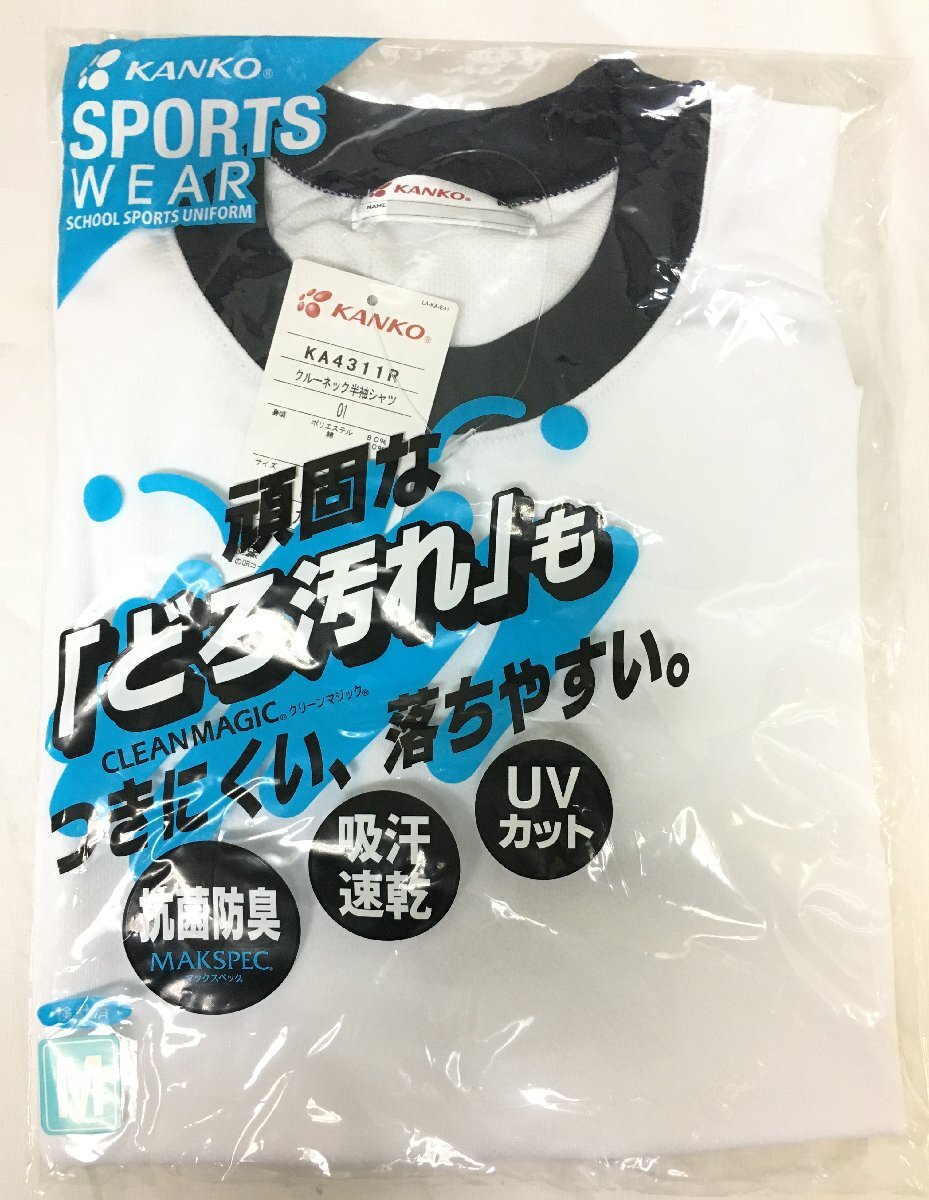 A4711 KANKO 半袖体操服 Mサイズ KA4311R 丸首 クールネック半袖シャツ Tシャツ カンコ― 体操着 拍卖