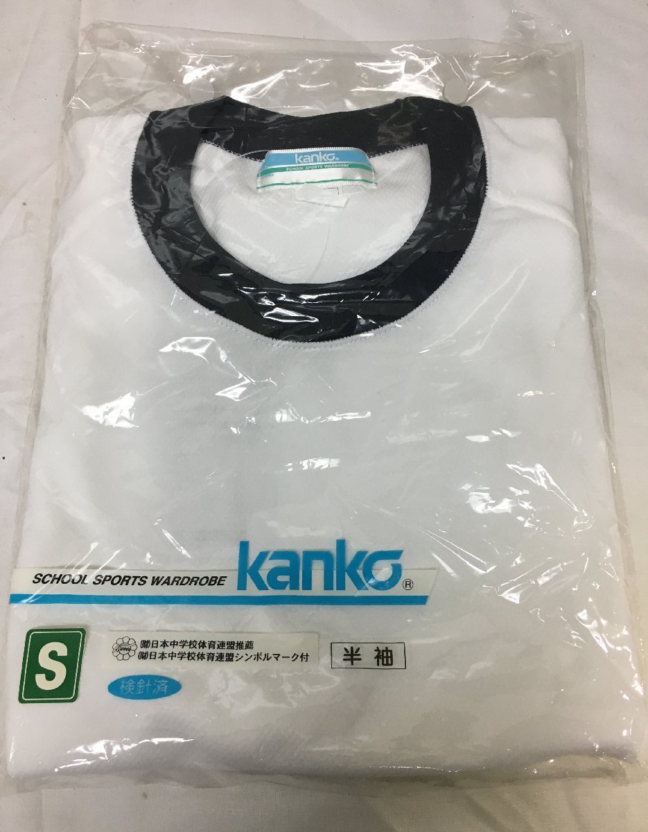 A4703 KANKO 半袖体操服 Sサイズ KA4310R 丸首 クールネック半袖シャツ Tシャツ カンコ― 体操着 拍卖