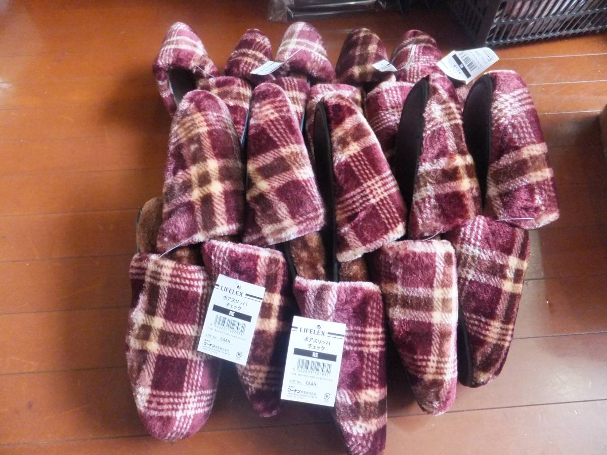 未使用品!赤チェックのボアスリッパ10足拍卖