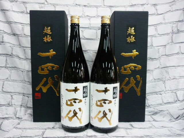 2本SET 最新2025年10月 業務用冷蔵保管中 十四代 純米大吟醸 超極 中取り 播州山田錦 1800ml 【検】 龍月 七垂二十貫 龍泉 赤磐雄町 双虹拍卖