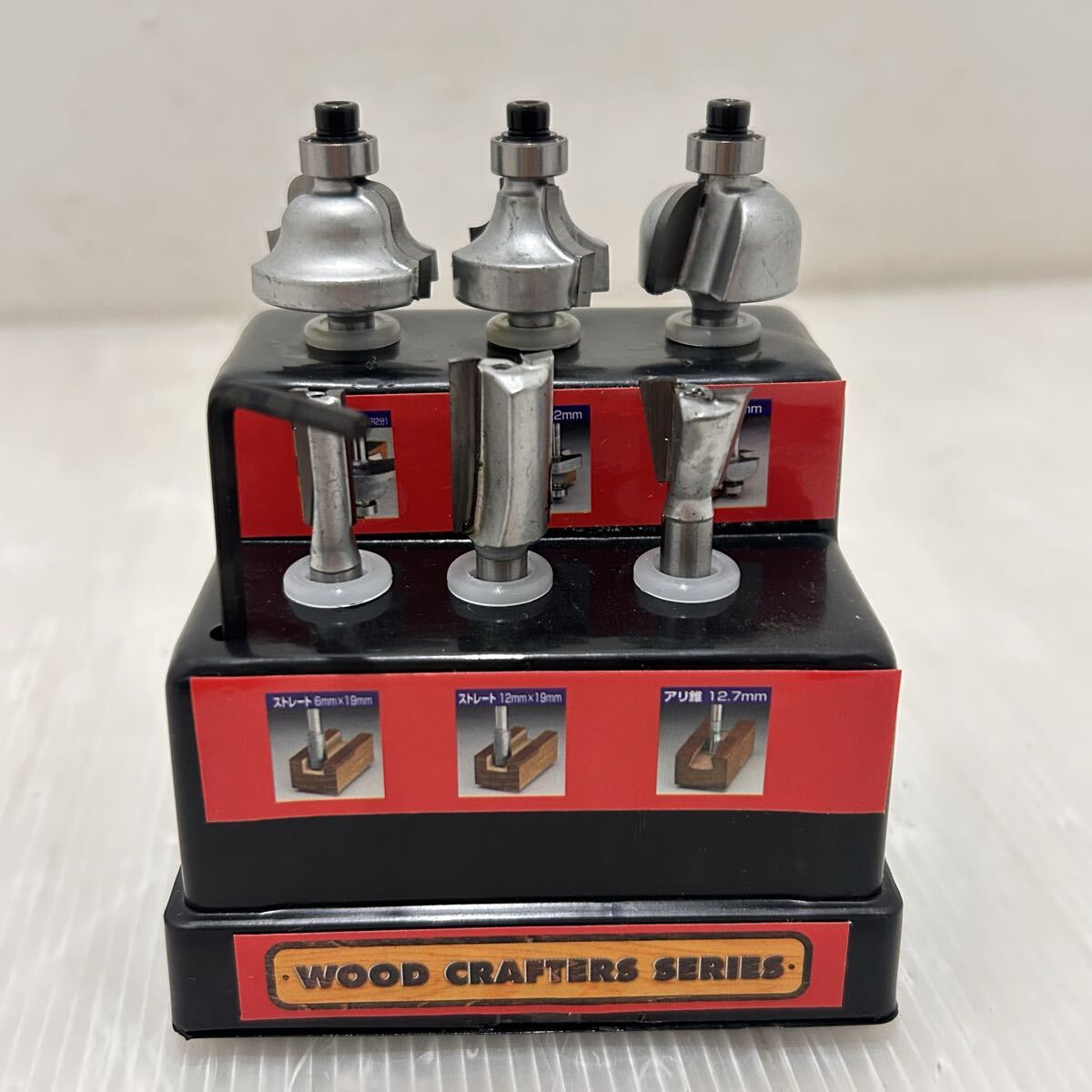 D(1105d2) ウッドクラフター 超硬ルータービットセット 藤原産業 先端工具 電動アクセサリ トリマー・ルーター 職人 加工 DIY拍卖