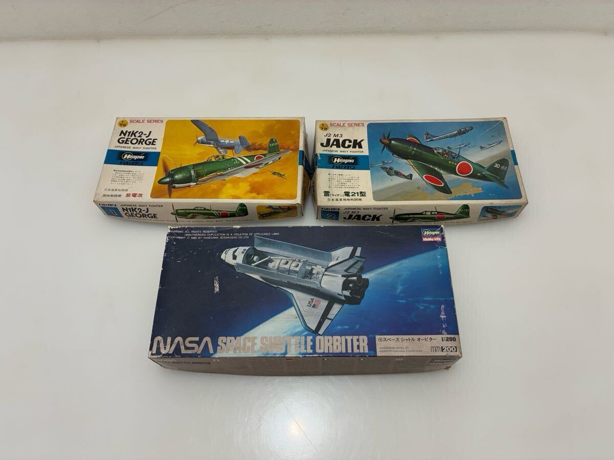 D(1104s7) 未組立 ハセガワ プラモデル いろいろ 計3点 N1K2-J 紫電改 / J2M3 局地戦闘機 雷電 21型 / NASA スペースシャトル オービター拍卖