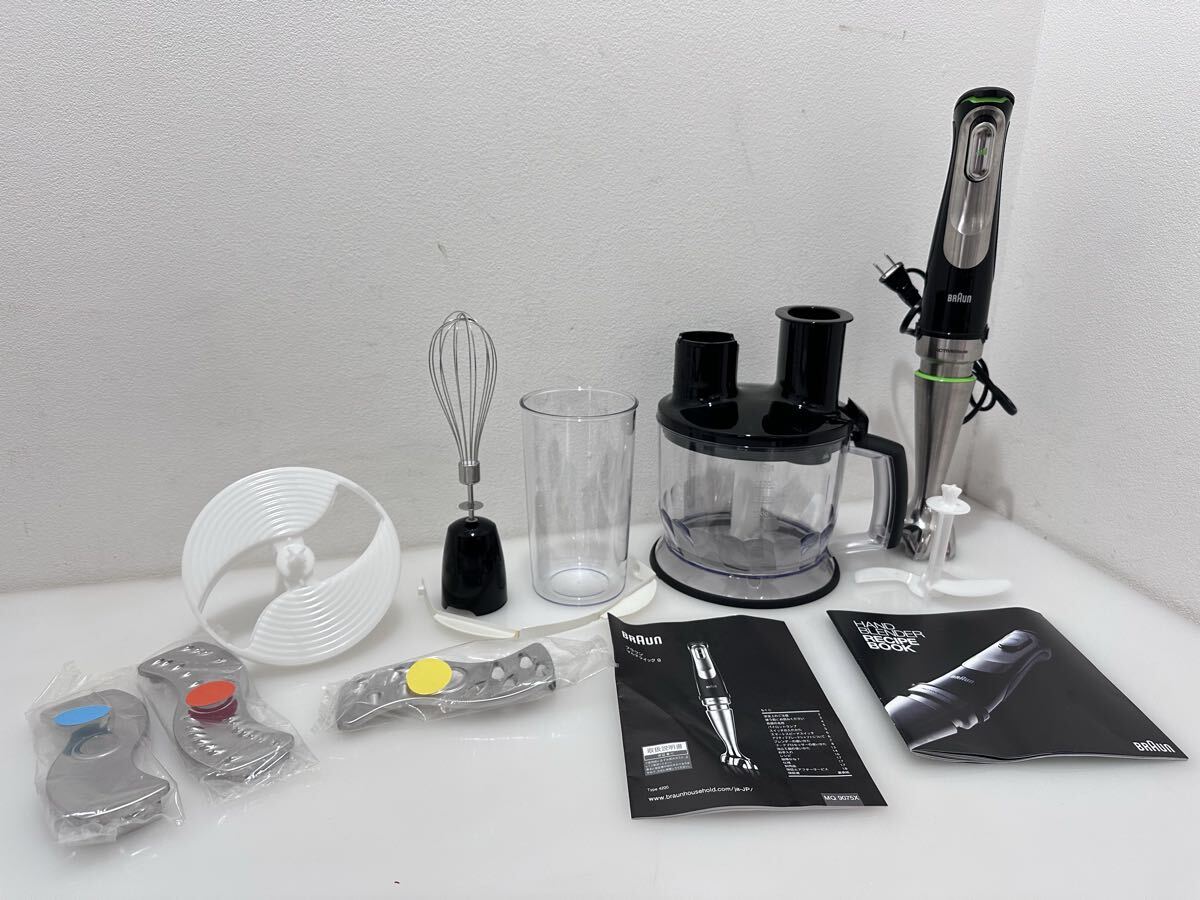 D(1111t7) BRAUN ブラウン フードプロセッサー マルチクイック9 MQ9075X フープロ 専用軽量カップ 調理家電 取説付き ★簡易動作OK拍卖