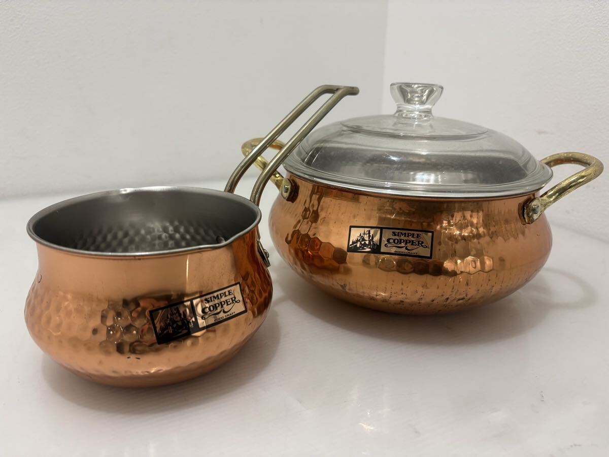 D(1111k1) 丸山技研 シンプルカパー 銅鍋 片手鍋 両手鍋 ガラス蓋付き セット レトロ SIMPLE COPPER 調理器具拍卖