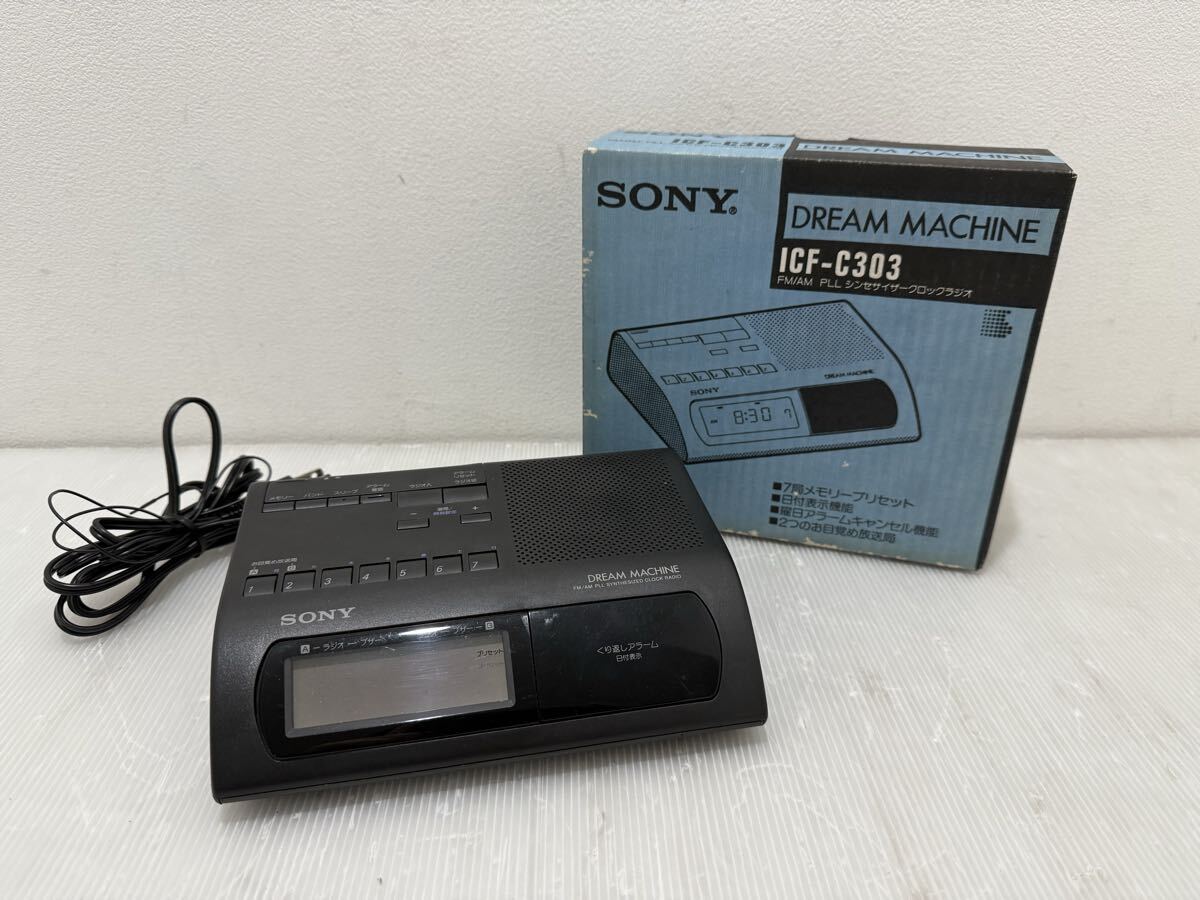 D田(1117y12) SONY ソニー DREAM MACHINE FM/AM PLL シンセサイザークロックラジオ ICF-C0303 ラジオ 目覚まし ★簡易動作OK ★長期保管品拍卖