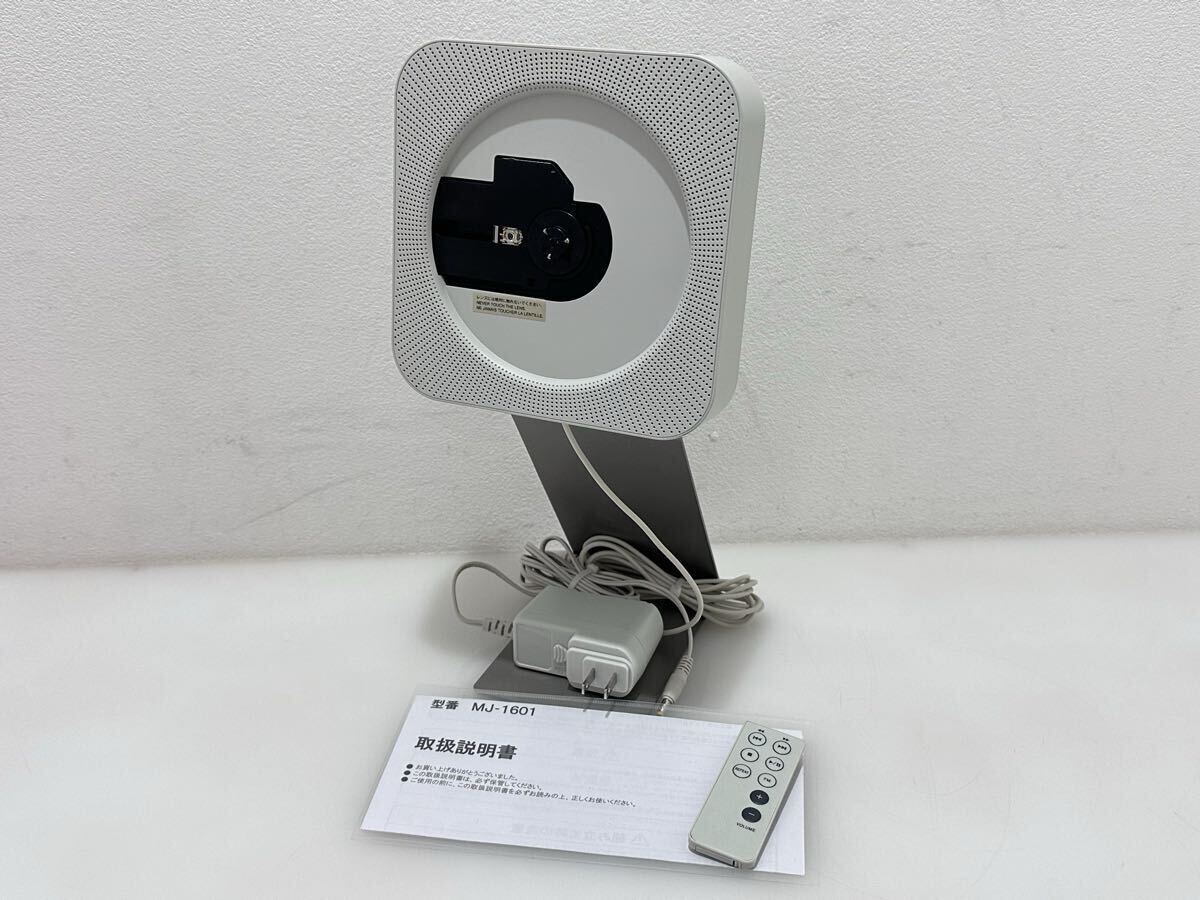 D(1118t1) MUJI 無印良品 壁掛式CDプレーヤー CDプレーヤー ホワイト CPD-4 スタンド シルバー MJ-1601 リモコン 取扱説明書付き ★通電OK拍卖
