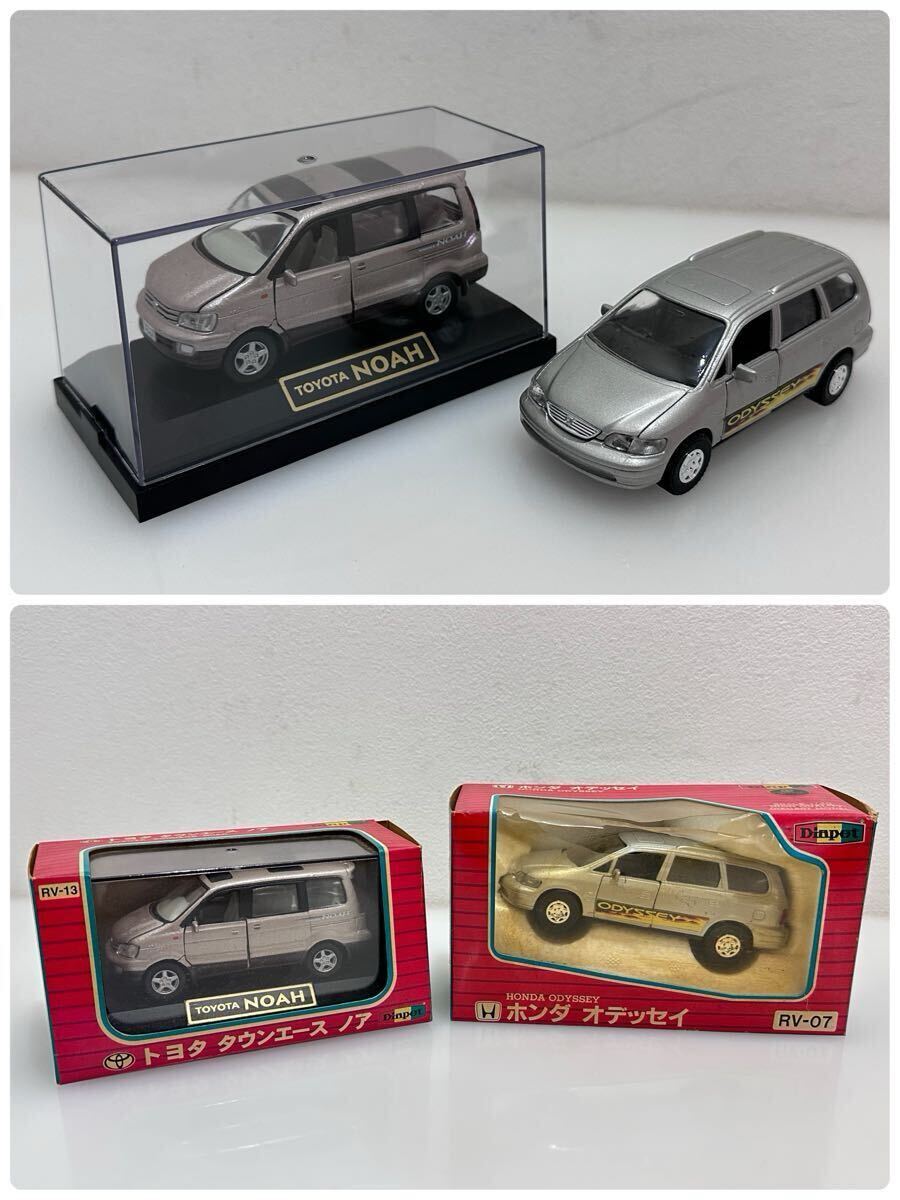 D田(1118t10) Diapet ダイヤペット トヨタ タウンエース ノア RV-13 ホンダ オデッセイ RV-07 ミニカー 2個セット ヨネザワ コレクション拍卖