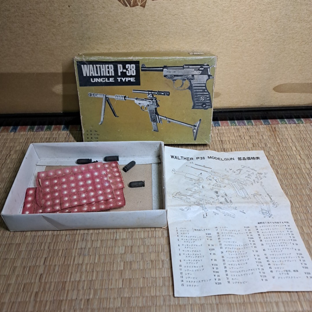 モデルガン WALTHER P38 空き箱 説明書 レトロ A1拍卖