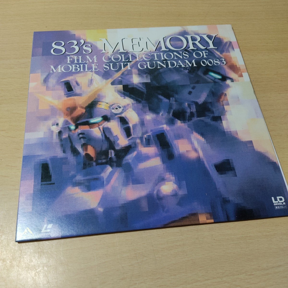 83’s MEMORY FILM COLLECTION OF MOBILE SUIT GUNDAM 0083 レーザーディスク拍卖