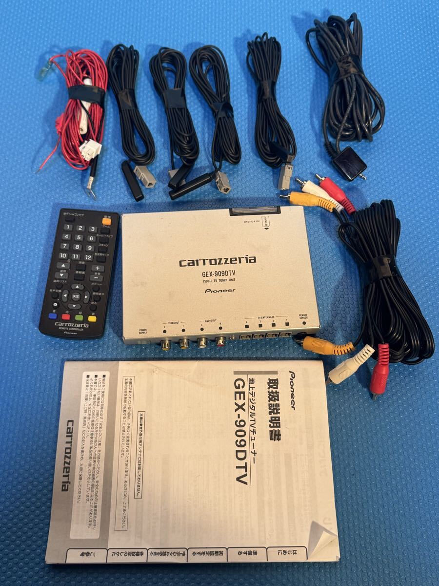 パイオニア カロッツェリア GEX-909DTV デジタルチューナーです。拍卖