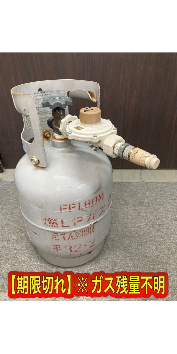 堀②(※引き取り限定/愛知県) 期限切れ LPガス ※ガス残量不明 ボンベ 容器 ガスボンベ LPG LPGプロパンガスボンベ (251105 台)拍卖