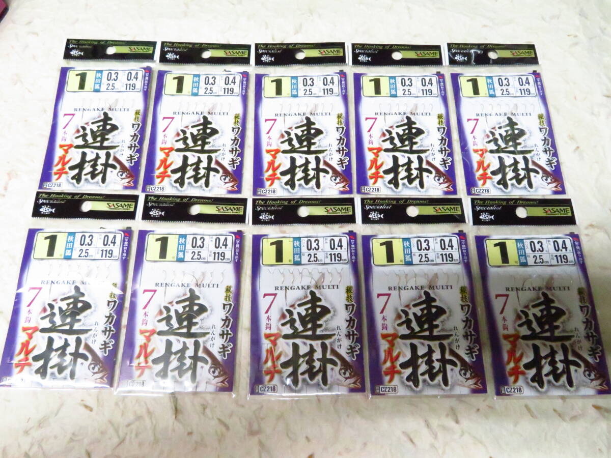 ●セール● CZ218 ささめ針 秘技ワカサギ 連掛マルチ 1号×10個セット 7本鈎 秋田狐 新品 7本針 ワカサギ仕掛け拍卖