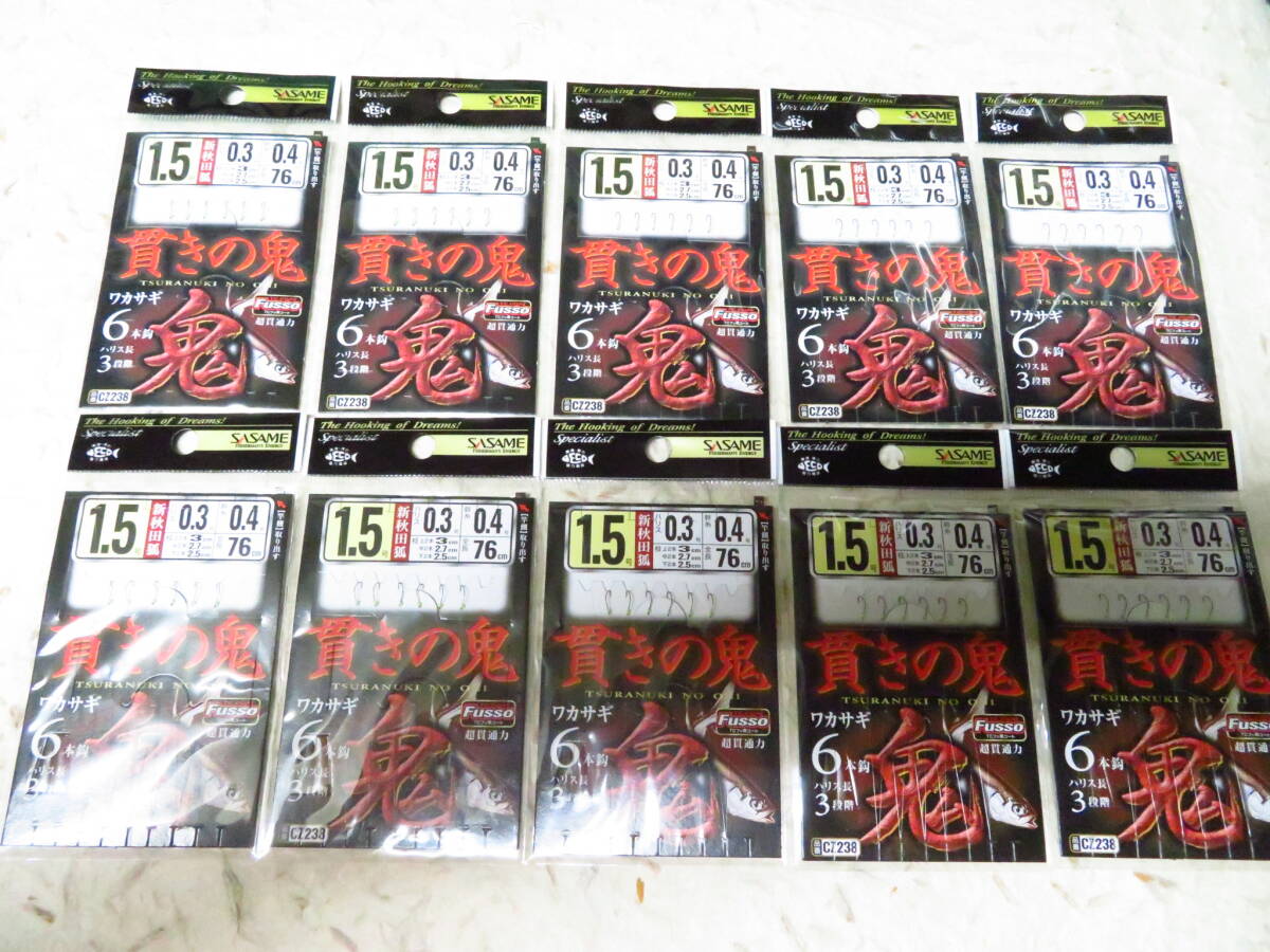 ●セール● CZ238 ささめ針 ワカサギ 貫きの鬼 1.5号×10個セット 6本鈎 新秋田狐 新品 6本針 ワカサギ仕掛け拍卖