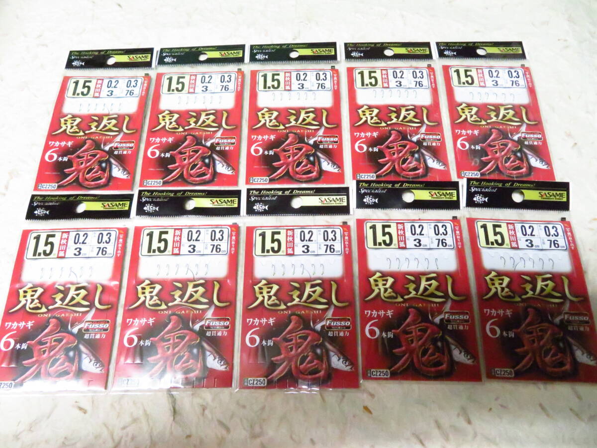 ●セール● CZ250 ささめ針 ワカサギ 鬼返し 1.5号×10個セット 6本鈎 新秋田狐 新品 6本針 ワカサギ仕掛け拍卖