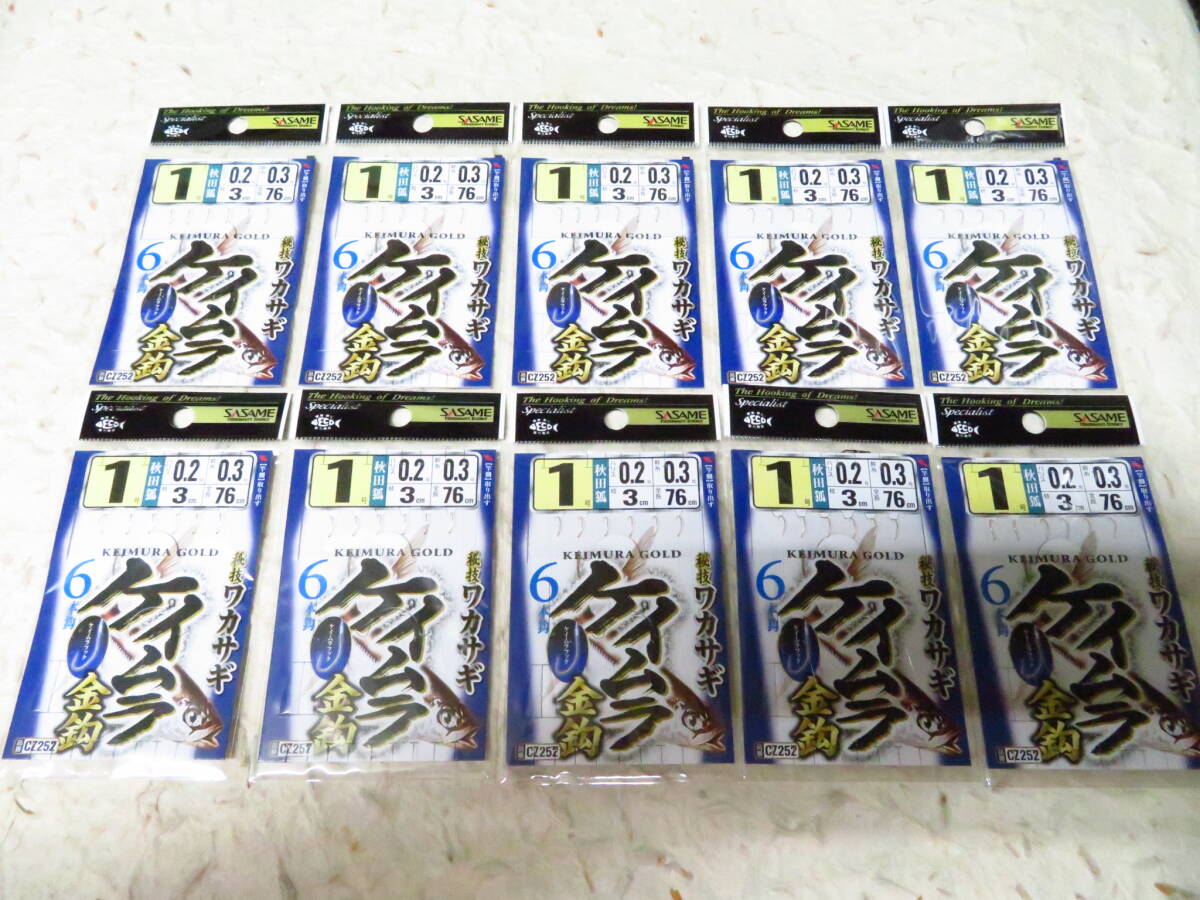 ●セール● CZ252 ささめ針 秘技ワカサギ ケイムラ金鈎 1号×10個セット 6本鈎 秋田狐 新品 6本針 ワカサギ仕掛け ケイムラ金針拍卖