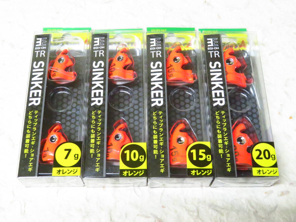 ヤマシタ エギ王 TRシンカー 7g 10g 15g 20g 4個セット オレンジ ティップラン拍卖