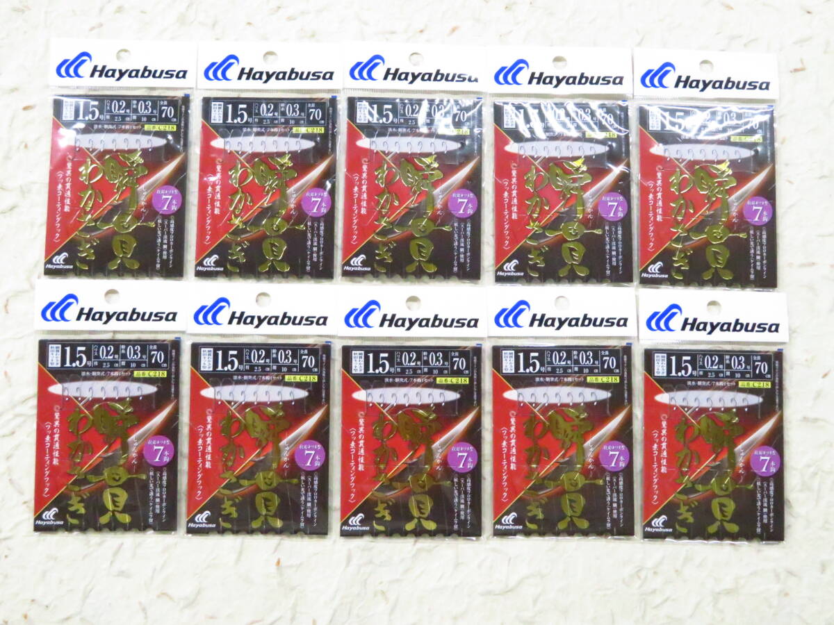 C218 ハヤブサ 瞬貫わかさぎ 1.5号 10個セット 7本鈎 秋田キツネ型 ワカサギ仕掛け 7本針 わかさぎ ワカサギ 隼拍卖