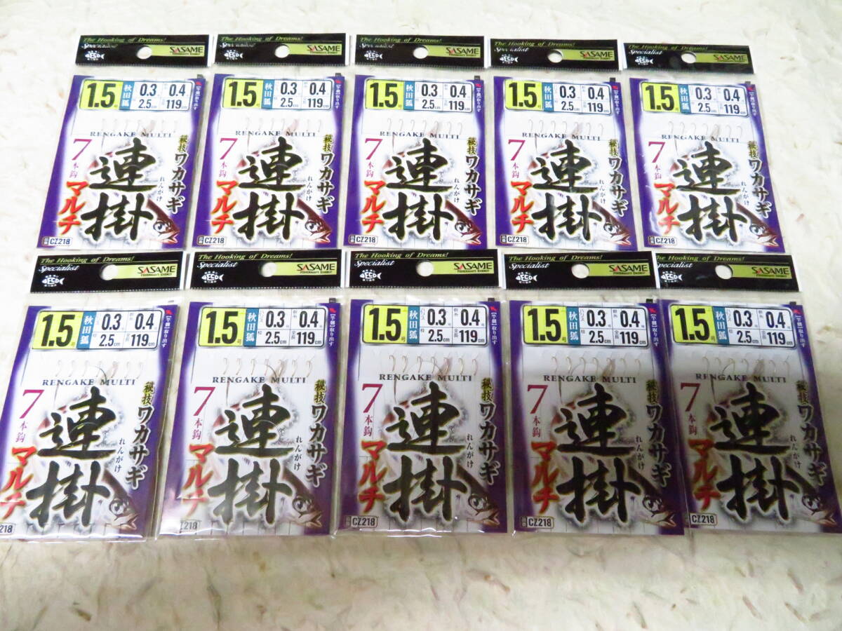 ●セール● CZ218 ささめ針 秘技ワカサギ 連掛マルチ 1.5号×10個セット 7本鈎 秋田狐 新品 7本針 ワカサギ仕掛け拍卖