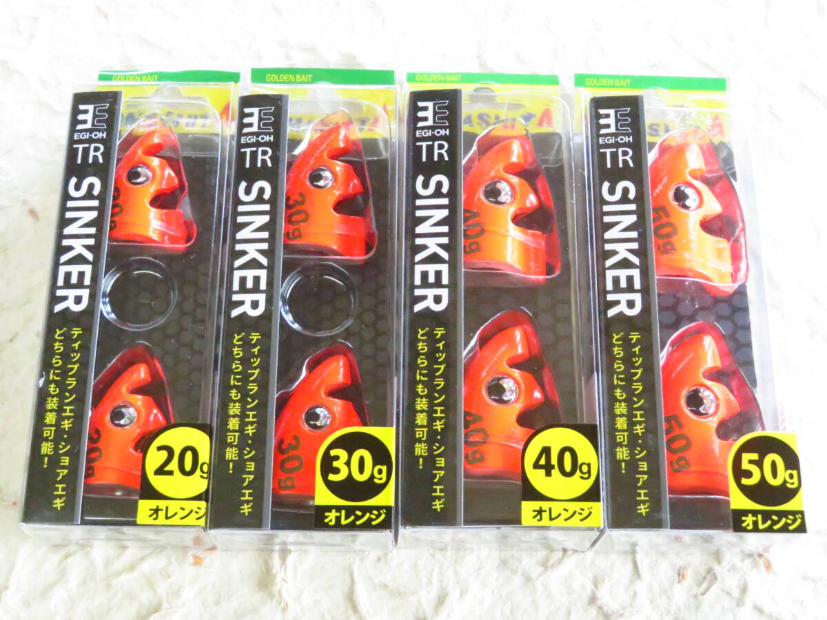 ヤマシタ エギ王 TRシンカー 20g 30g 40g 50g 4個セット オレンジ ティップラン拍卖