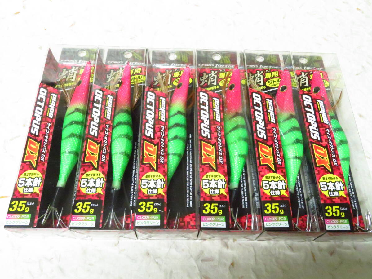 ●送料無料● タコエギ ピンクグリーン×6本セット サイコオクトパスDX 3.5号 35g 5本針仕様 ラトル内蔵 クロスファクター拍卖