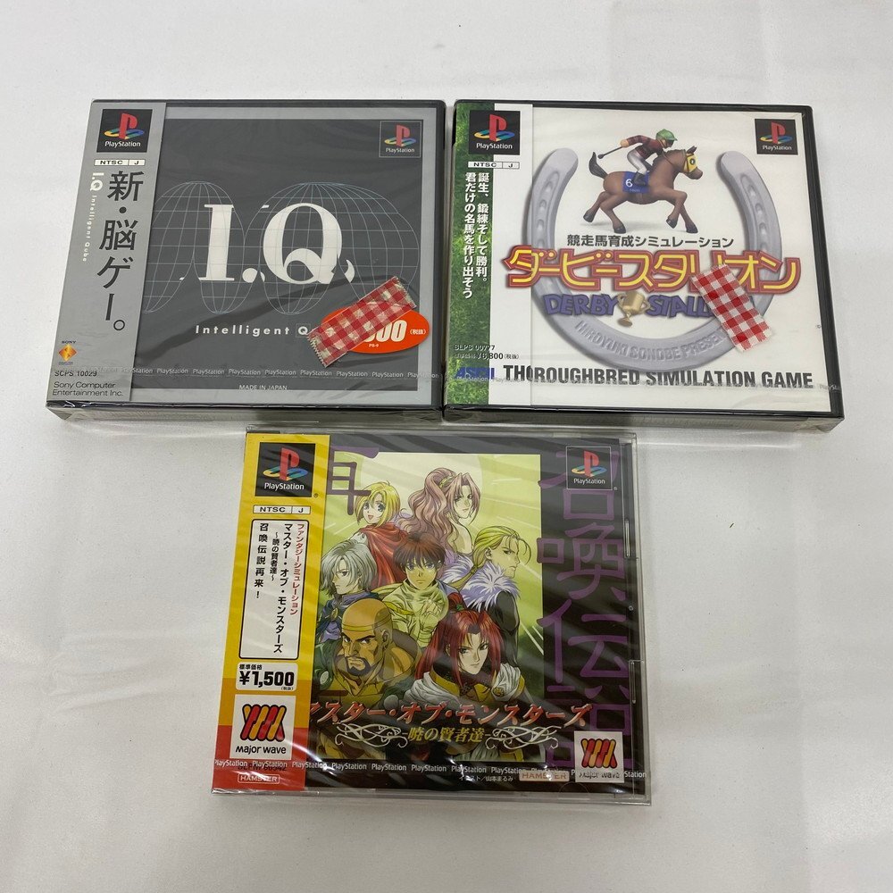 【6P1500】1円スタート 未開封品 プレイステーション プレステ PS ソフト3点まとめ I.Q ダービースタリオン マスター・オブ・モンスターズ拍卖
