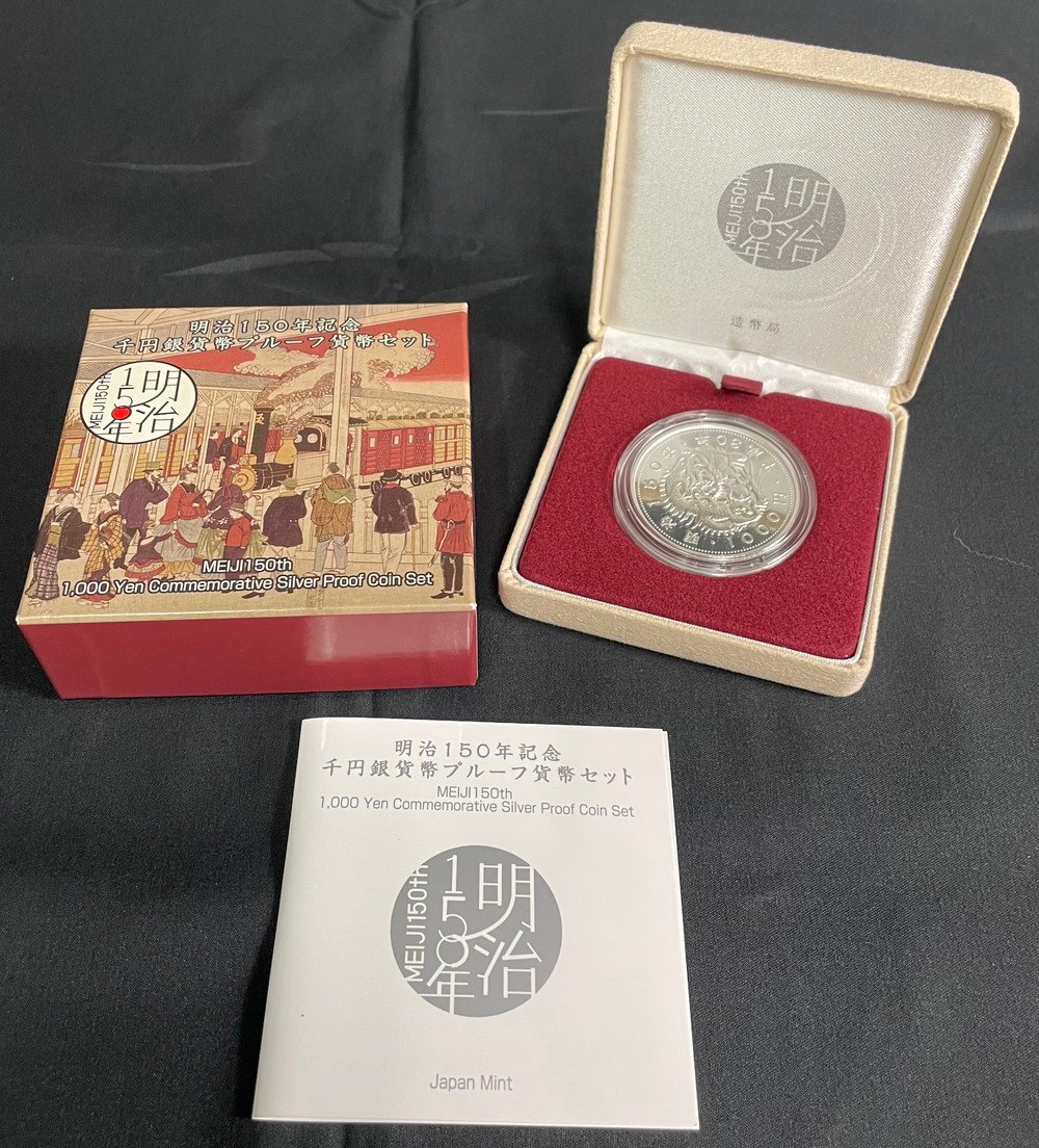 【6PP078】1円スタート 造幣局 JAPAN MINT 明治150年記念 千円銀貨幣プルーフ貨幣セット 平成30年 1000円 シルバー コイン 箱付き 現状品拍卖
