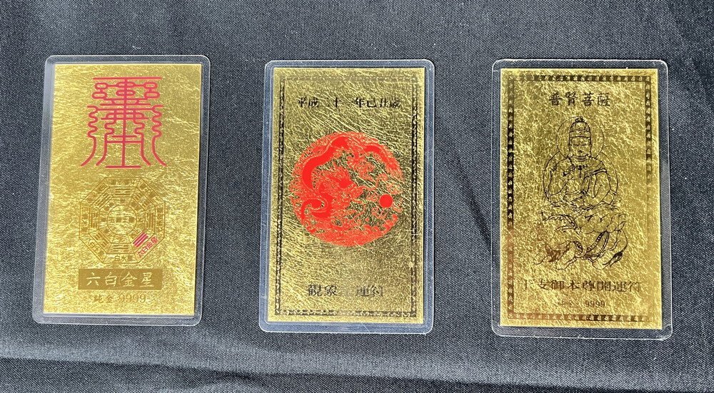 【6P3821】純金カード プレート 3枚セット 純金9999 ラミネート入 普賢菩薩 六白金星 干支曼荼羅 ゴールド 縁起物 金運 開運 現状品拍卖