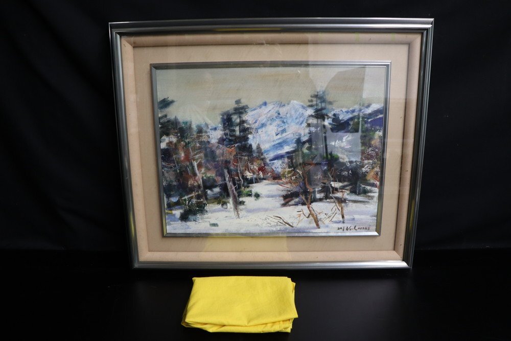 【江】日下部美樹作『残雪の西穂高』油彩 模写 サイン有 61㎝×73.2㎝ 古美術品(風景画額装アートコレクション)X1983 CTDBtoyi拍卖