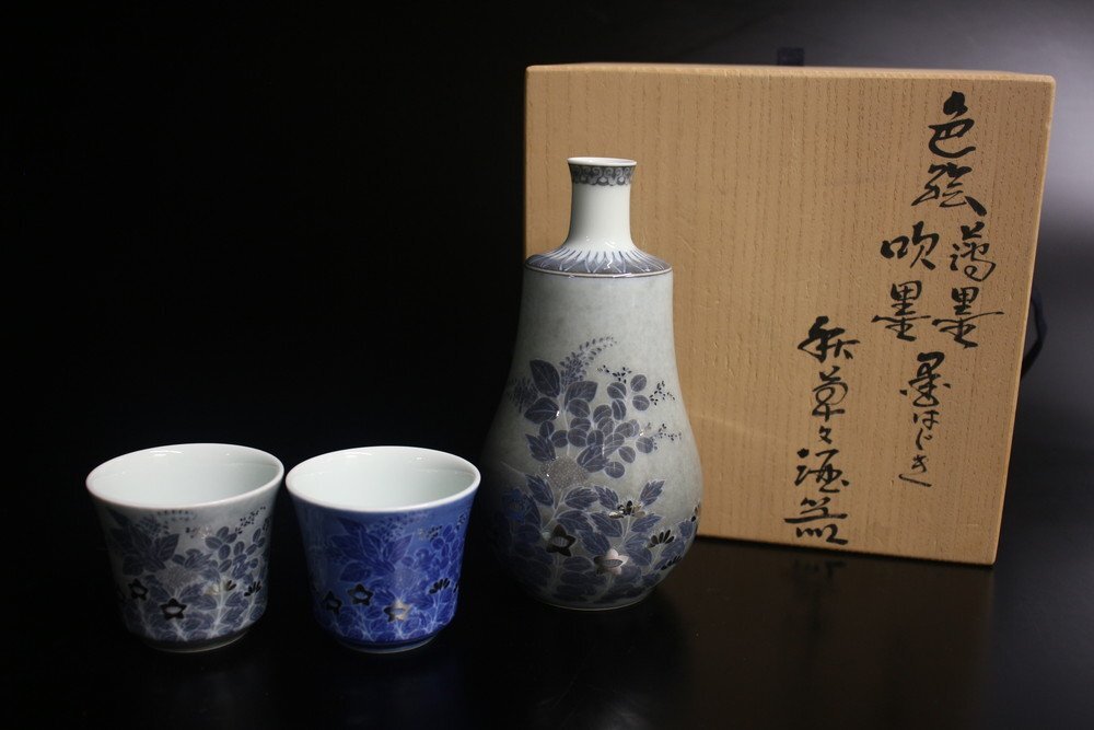 【江】秀逸 十四代 今泉今右衛門造 色絵薄墨吹墨墨はじき プラチナ彩 酒器 徳利 酒杯 在銘 共箱 古美術品(盃ぐい呑み)XZ172 ATsngy拍卖