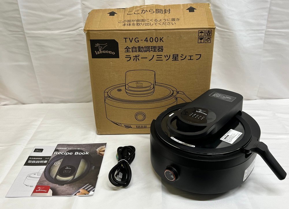 【12PE018】1円スタート labuono 全自動調理器 ラボーノ三ツ星シェフ TVG-400K 通電確認済み 生活家電 調理グッズ 外箱 説明書付き 現状品拍卖