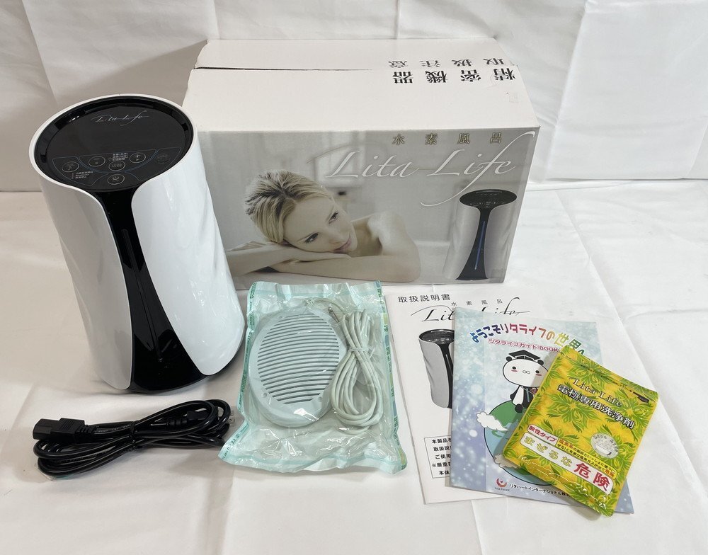 【12PE010】1円スタート Lita Life リタライフ 水素風呂 WHR-LL-001 電気分解方式水素発生器 通電確認済み 健康器具 美容機器 現状品拍卖