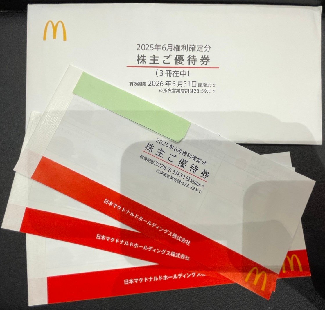 【5SM伊■10009A】★1円スタート★日本マクドナルドホールディングス★株主優待券★6枚綴り★3冊入り★有効期限2026年3月31日★未使用★拍卖