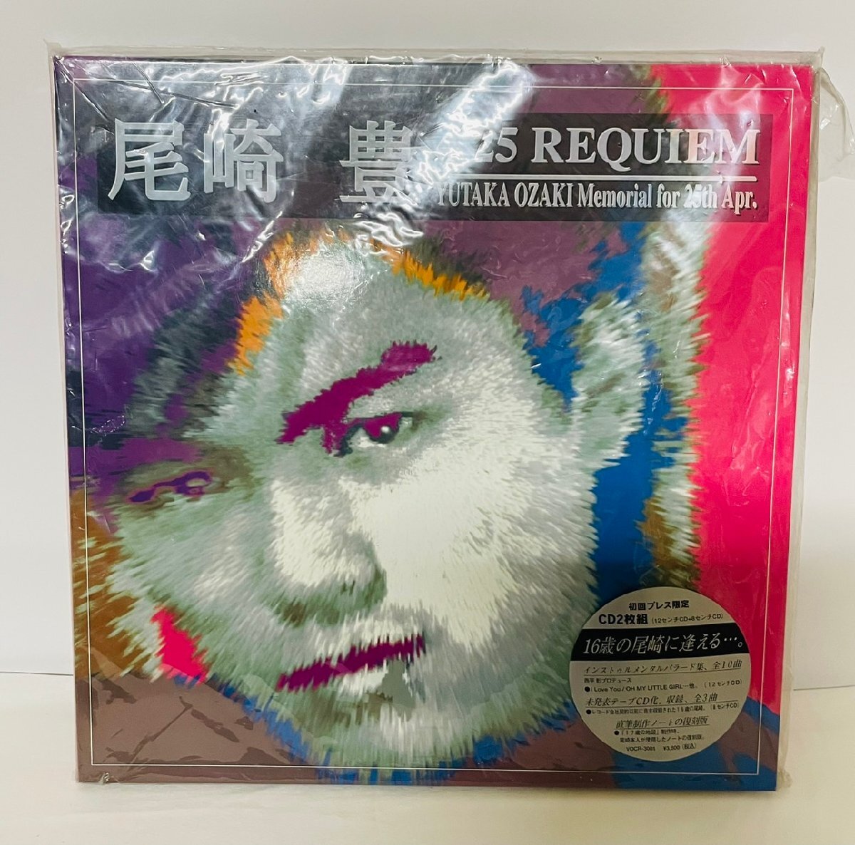【8YU鳥07032C】★CD★尾崎豊★4.25 REQUIEM YUTAKA OZAKI Memorial for 25th Apri★2枚組★拍卖