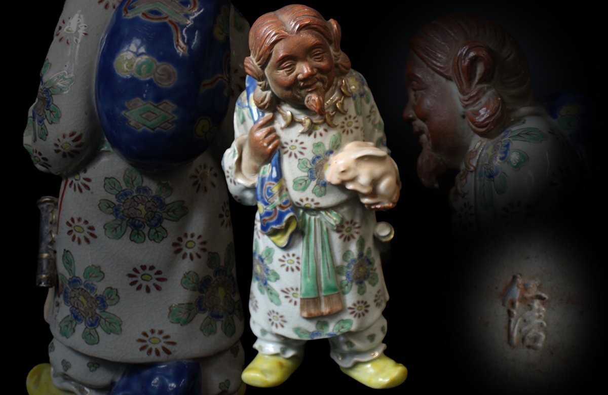 【江】野々村仁清作 色絵金彩花文大黒天像 置物 高さ21.5㎝ 在銘 古美術品(七福神縁起物オブジェ)AX1886 CTDBfeoo拍卖