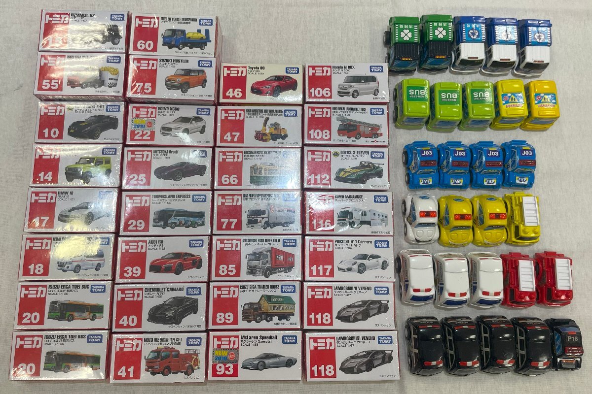 【8MH羽■10001B】★1円スタート★ミニカー58台おまとめ★おもちゃ★トミカ★タカラトミー★未開封★30台★国産車★外車★一部開封済み★拍卖