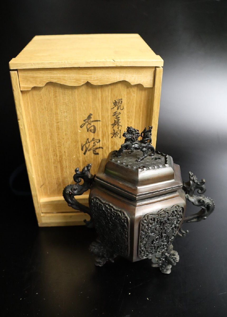 【江】正園 旭峰銘 型鋳銅 龍耳鳥脚麒麟摘六角香炉 高さ22.5㎝ 在銘 共箱 古美術品(茶道具香道具仏具)XZ258 CTDBoopo CTLBnasw拍卖
