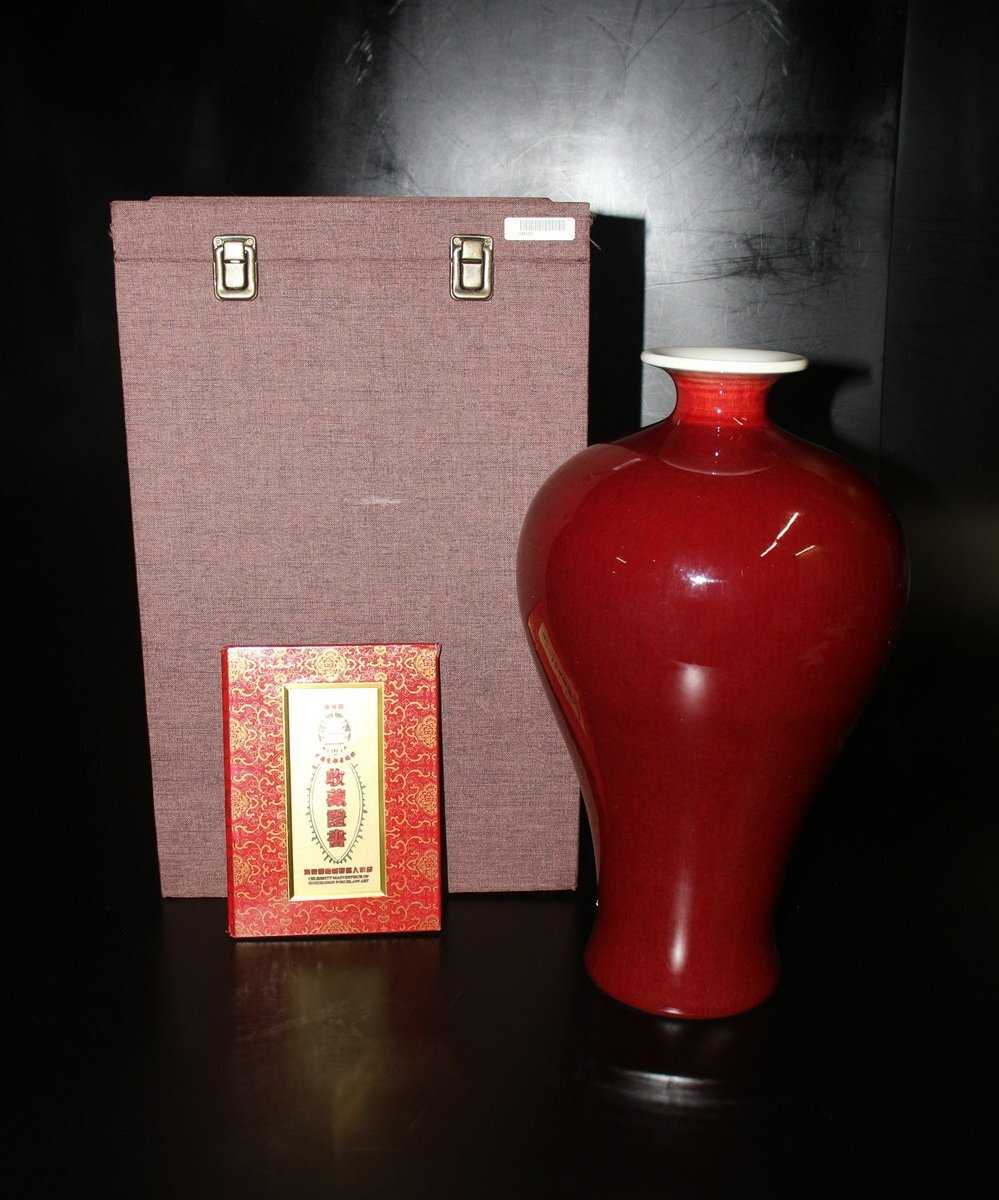 【江】中国古玩 唐物 景徳鎮 彩萍作 紅釉即位梅壺 高さ37㎝ 在銘 証明書 飾箱 古美術品(花器花瓶花入花生飾壺)X1995 CTDBmkij拍卖