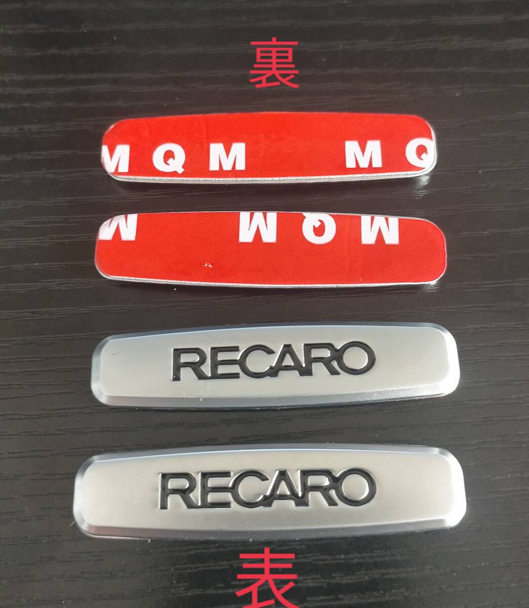 2個セット RECARO レカロ シートエンブレム 両面テープ付き拍卖
