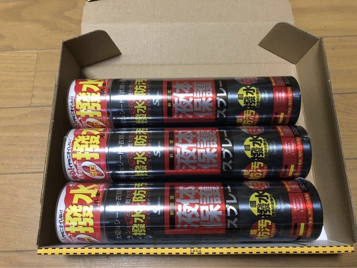 カブリオレ オープンカー クロス 布 幌 ホロ ソフトトップ 撥水 防水 保護 スプレー 3本セット 検索 NC ND ロードスター S660 S2000 Z3 Z4拍卖